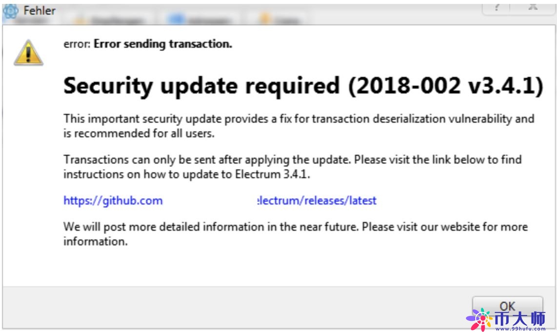 Github用户1400枚比特币被盗事件分析