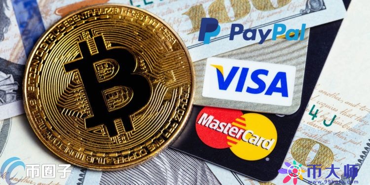 Visa、Mastercard、PayPal等支付巨头皆认为加密货币是机会