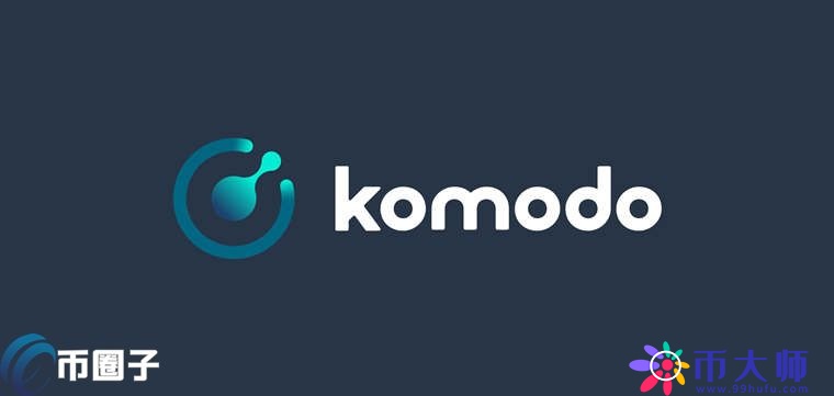 科莫多币怎么挖矿？KMD币挖矿教程详解