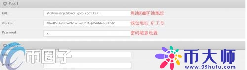 科莫多币怎么挖矿？KMD币挖矿教程详解