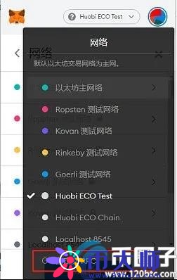 MDEX交易所靠谱吗？MDEX交易所排名介绍