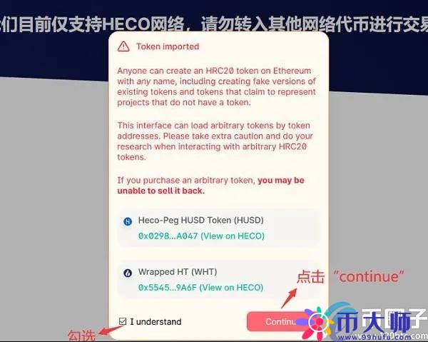 MDEX交易所靠谱吗？MDEX交易所排名介绍