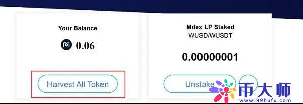 MDEX交易所靠谱吗？MDEX交易所排名介绍