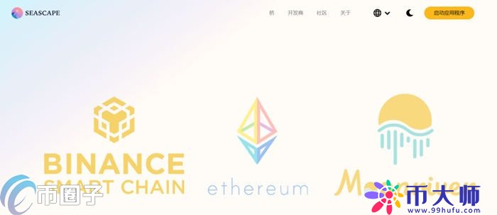 MOVR币发行价多少？月河链发行价格和发行时间介绍