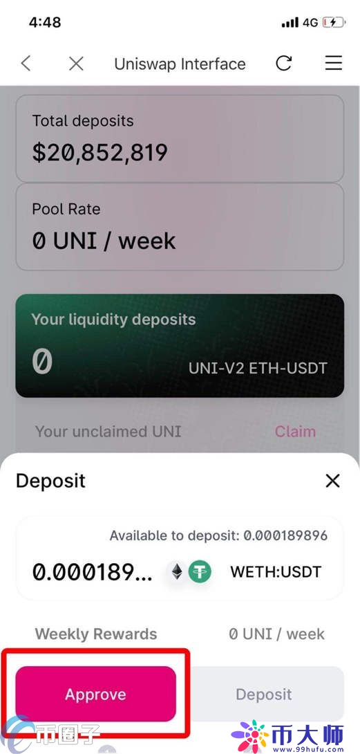 UNI币怎么挖矿？一文玩转UNI币挖矿