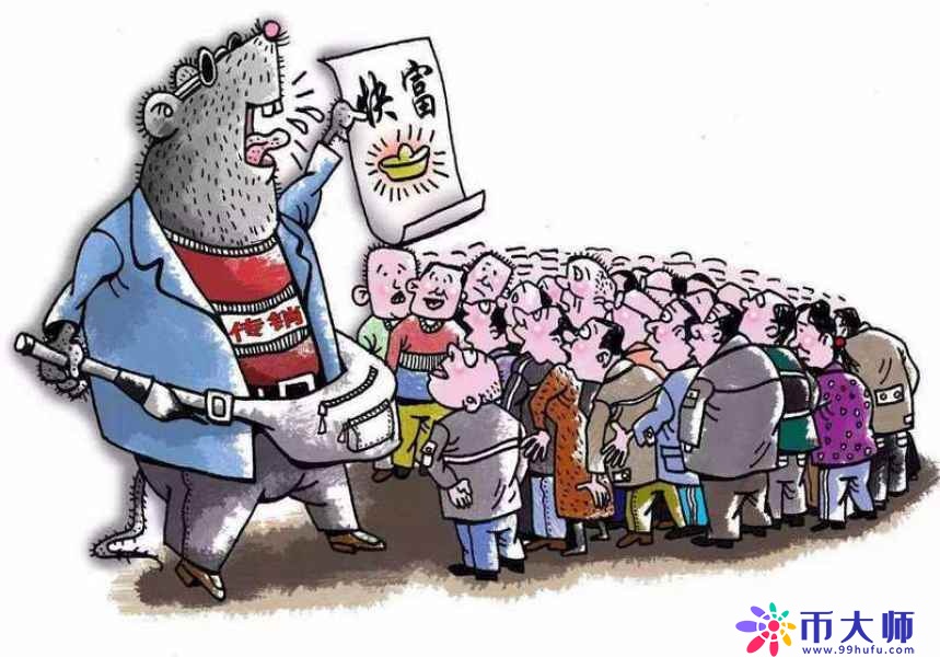 涉案200亿资金盘崩了！币圈最大资金盘Plustoken疑似跑路