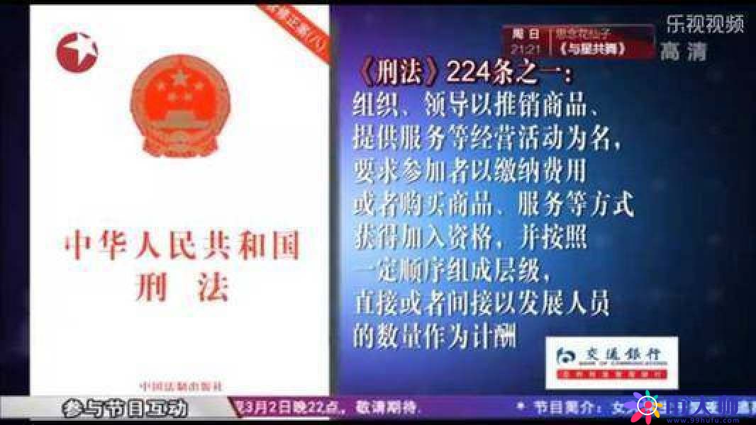 涉案200亿资金盘崩了！币圈最大资金盘Plustoken疑似跑路