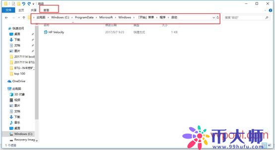 数字货币挖矿之比特无限(BCX)挖矿详细图文教程