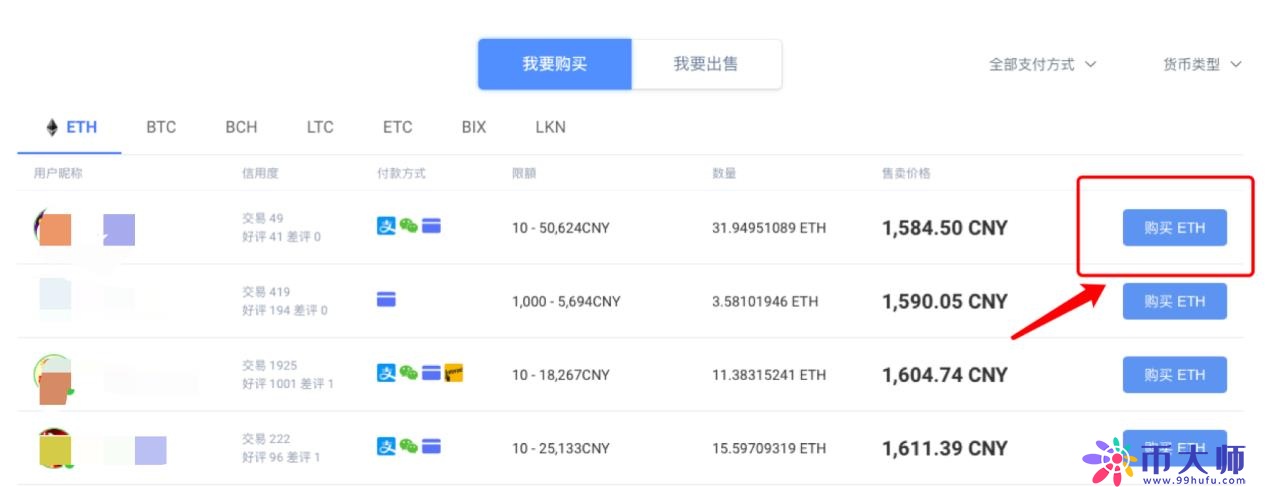Bibox交易平台如何进行充值与提现？