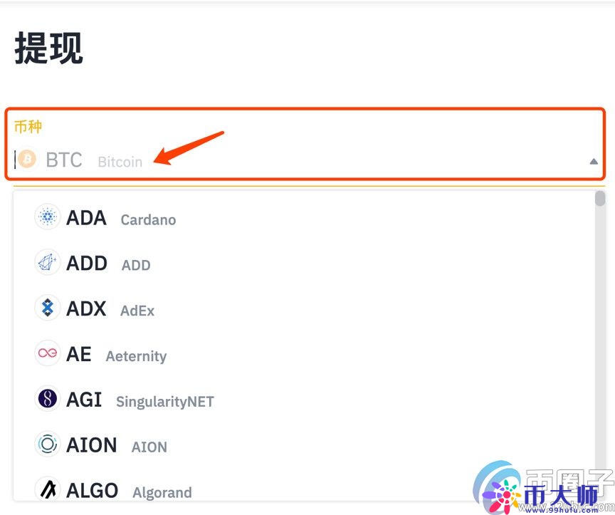 币安交易所怎么提现人民币？币安提现流程指南