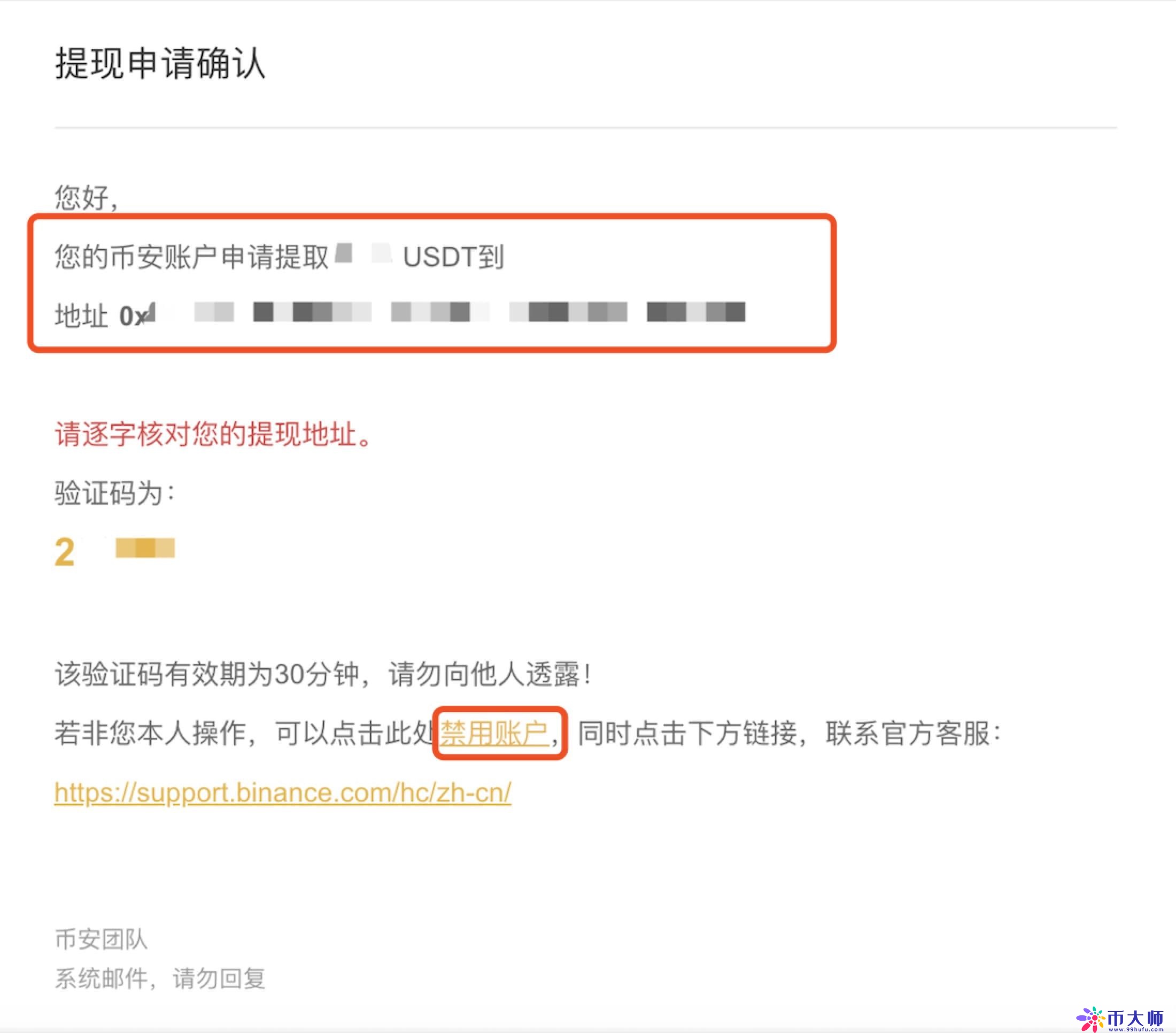 币安交易所怎么提现人民币？币安提现流程指南