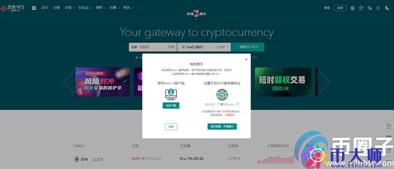 永续合约交易平台排名！盘点2020年十大永续合约交易平台