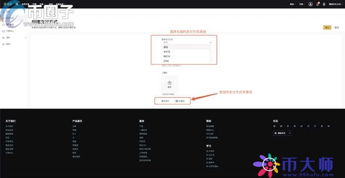比特币交易所注册及交易详细流程指南 比特币交易所注册及交易详细流程指南