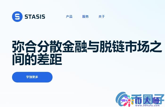 EURS是什么币？EURS币官网总量及上架交易所数量