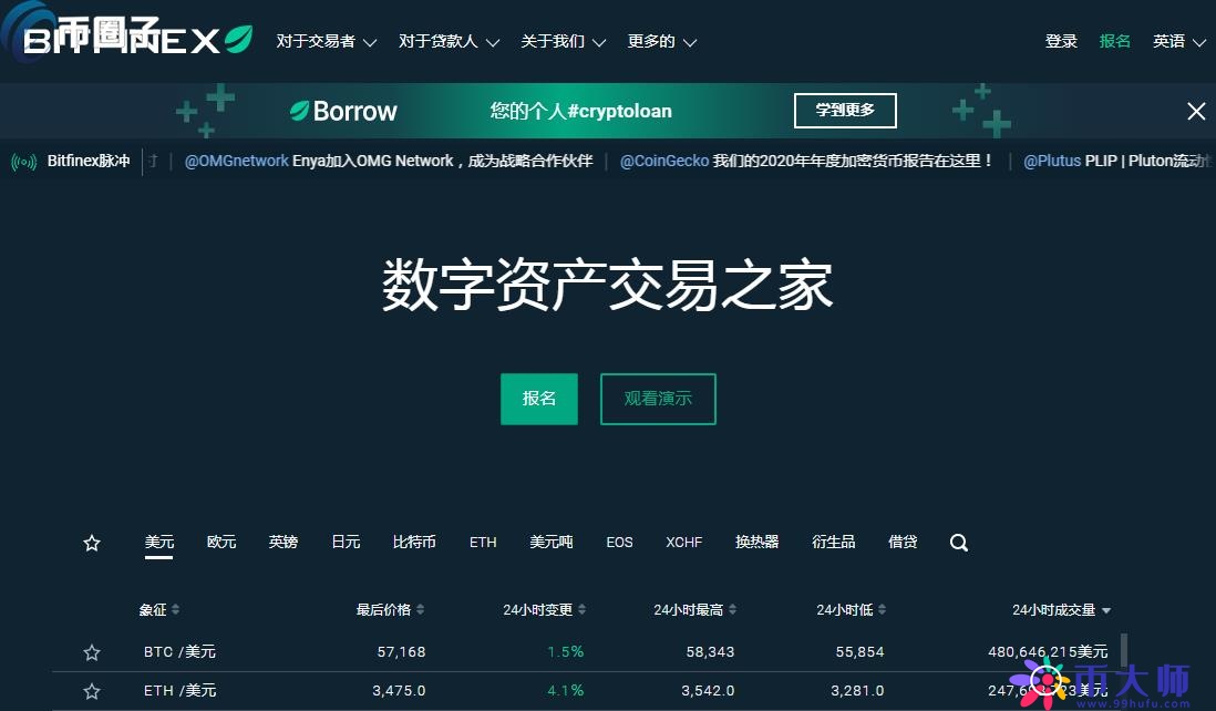 2021年最新虚拟货币交易所排行榜TOP10介绍！