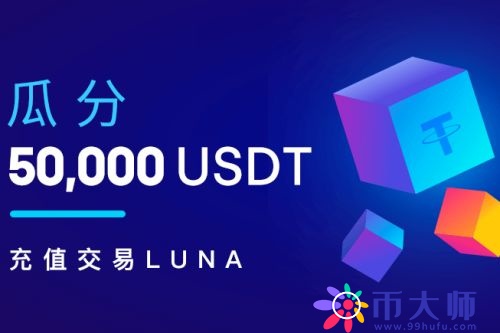 欧易交易所国际版
