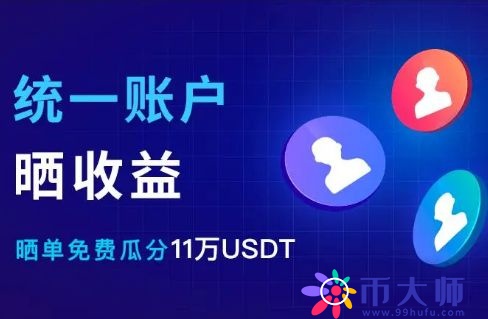 欧易交易所中文版支持哪些交易