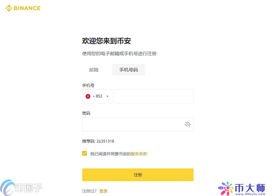 第一次怎么在交易所买币怎么操作？