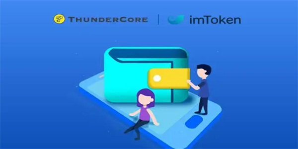 imTGate.ioen钱包_imTGate.ioen钱包v2.9.0安卓版下载1