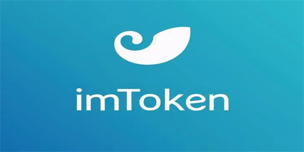 imTGate.ioen钱包_imTGate.ioen钱包v2.9.0安卓版下载2