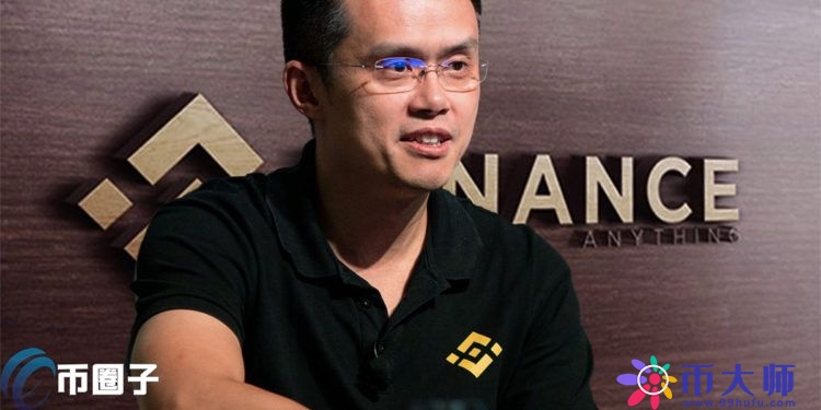 币安宣布将停止股权通证交易 香港意大利警告其非法经营