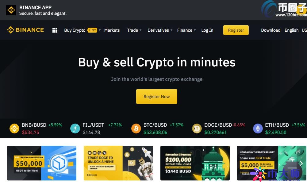 FIL币在哪个交易所交易？Filecoin币交易所介绍
