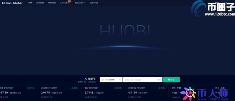 FIL币在哪个交易所交易？Filecoin币交易所介绍
