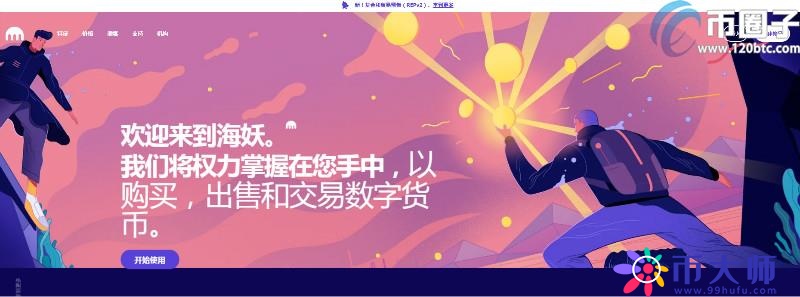 FIL币在哪个交易所交易？Filecoin币交易所介绍