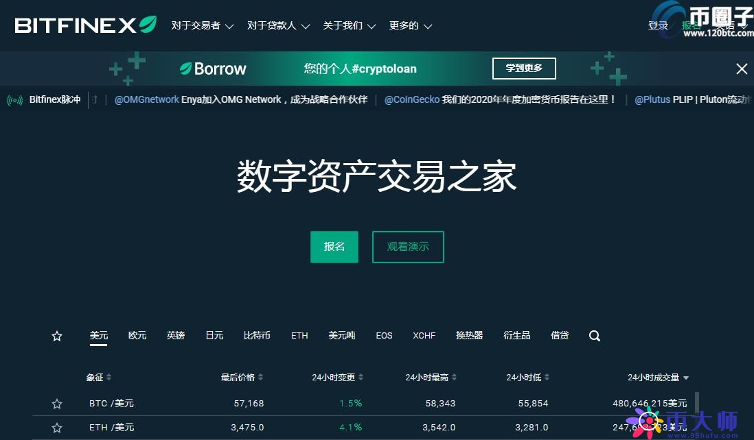 FIL币在哪个交易所交易？Filecoin币交易所介绍