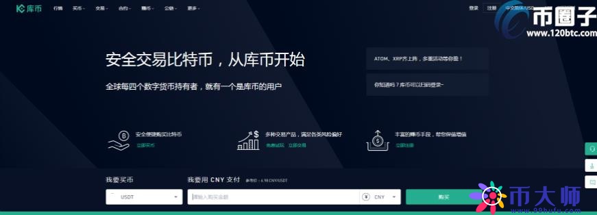 FIL币在哪个交易所交易？Filecoin币交易所介绍