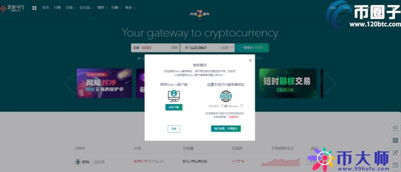 FIL币在哪个交易所交易？Filecoin币交易所介绍
