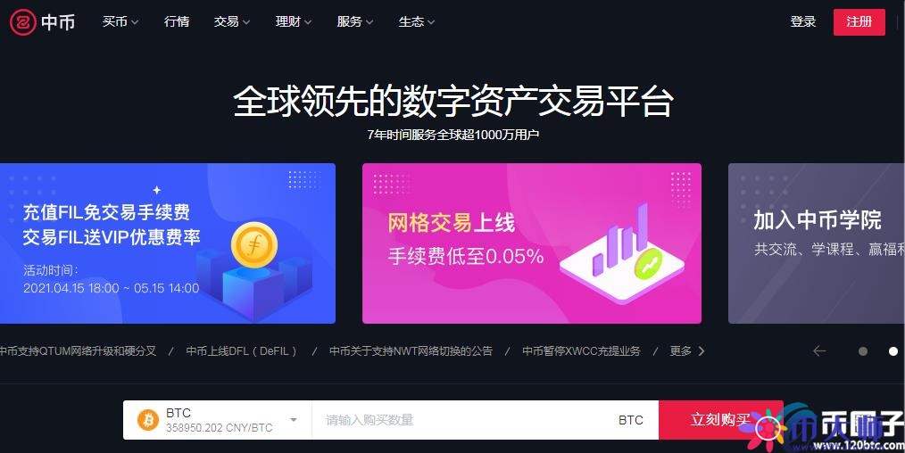 柴犬币在哪里买？SHIB币在哪个交易所购买？