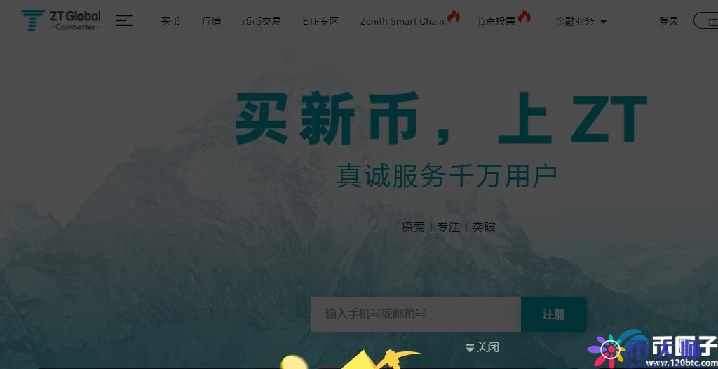柴犬币在哪里买？SHIB币在哪个交易所购买？
