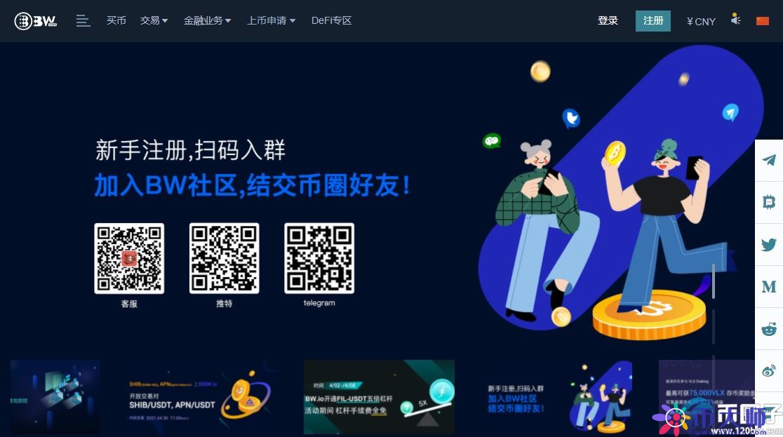 柴犬币在哪里买？SHIB币在哪个交易所购买？
