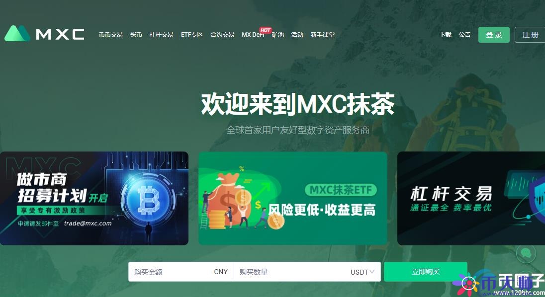 柴犬币在哪里买？SHIB币在哪个交易所购买？