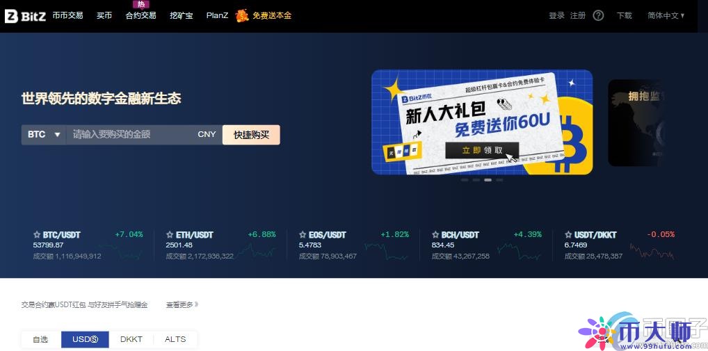 柴犬币在哪里买？SHIB币在哪个交易所购买？