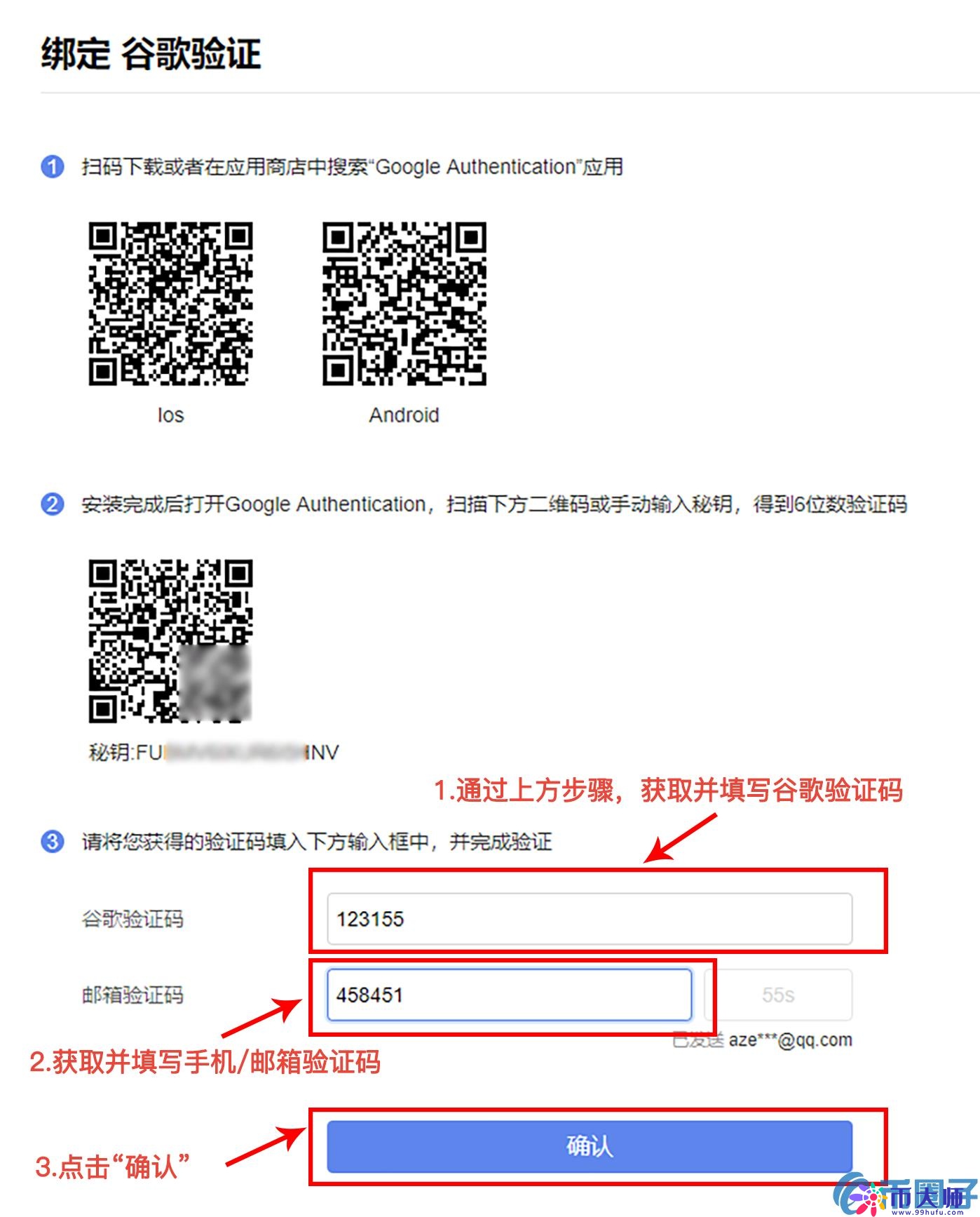 OKEx交易所币币、法币、合约交易新手使用攻略