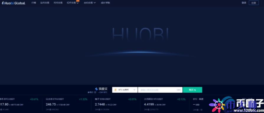 2021年比特币交易平台app排行一览！