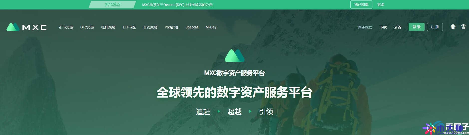 深度解析哪个交易所合约手续费低？