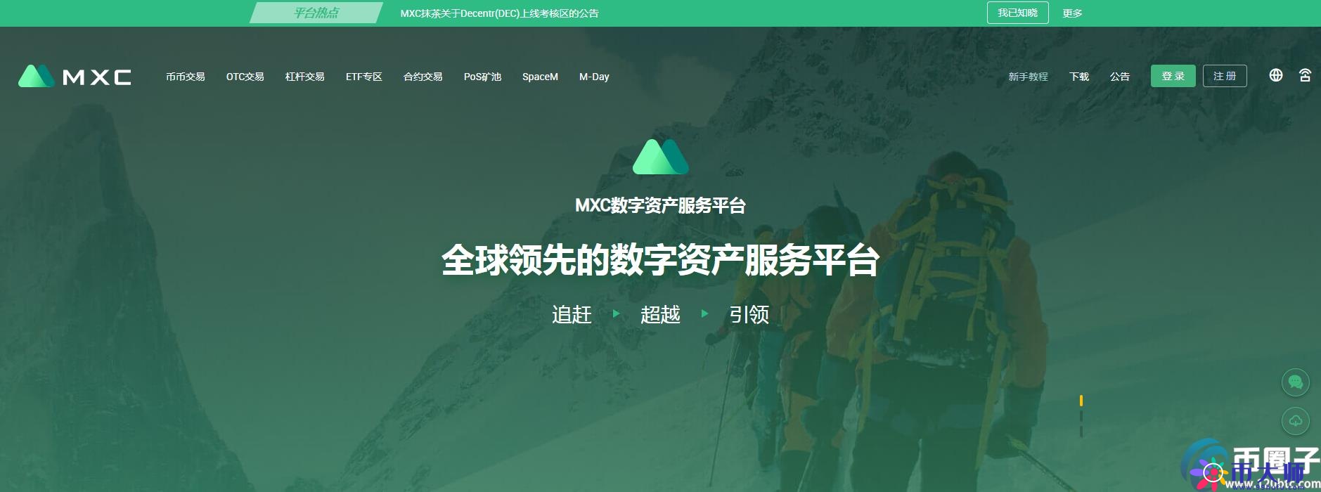哪个数字货币交易所手续费最低最少？盘点数字货币交易所手续费