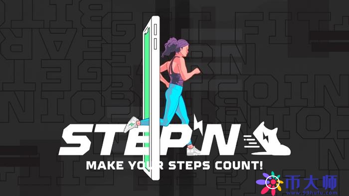 STEPN建多链去中心化交易所DOOAR！GST再创新低 GMT跌9％