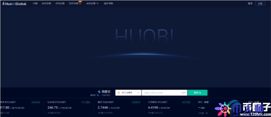 门罗币在哪里交易？盘点交易门罗币交易所