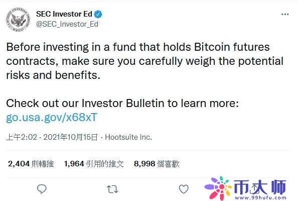 美国首档比特币期货ETF将问世？SEC推文引动币圈热议