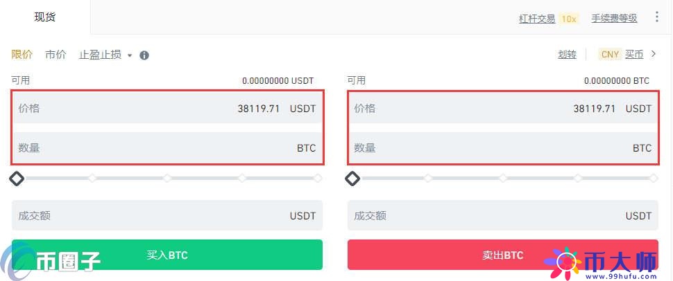 币币交易怎么玩？币币交易新手入门教程