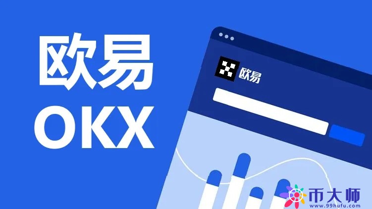 国内比特币交易平台哪个好？国内比特币交易平台排名