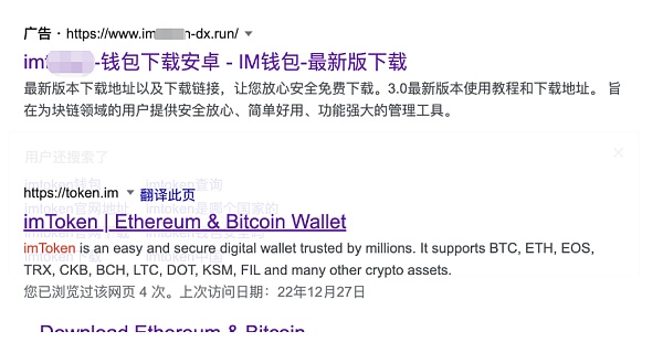 如何确保你正在用的平台和钱包APP是安全的？2