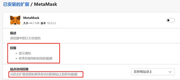 如何确保你正在用的平台和钱包APP是安全的？5