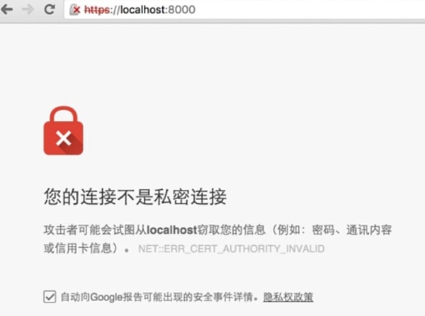 如何确保你正在用的平台和钱包APP是安全的？6