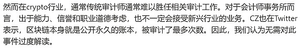 JZLCapital数字周报第51期12/19/2022币市FUD不断美联储会议放鹰33