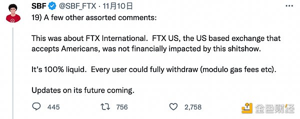 FTX事件时间线梳理7